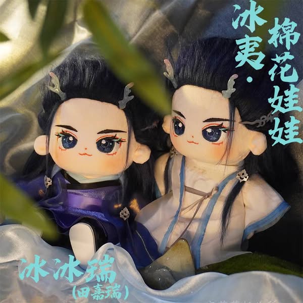 ตุ๊กตาพร้อมชุด (20cm.) โหวหมิงฮ่าว & เถียนเจียรุ่ย ซีรี่ย์ ห้วงฝันหวนคืน