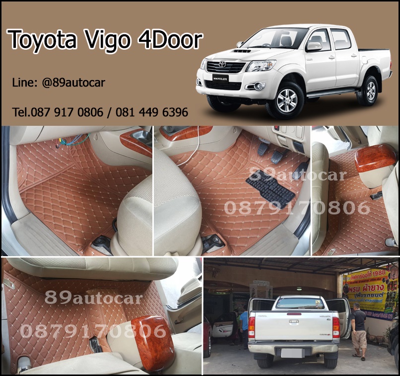 พรมปูพื้นรถยนต์ Toyota Vigo 4 ประตู เข้ารูป เต็มคัน