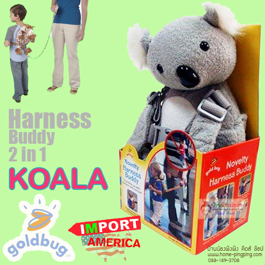 กระเป๋าเป้จูงเด็ก 2 IN 1 HARNESS BUDDY KOALA (ลายหมีโคอาล่า) ยี่ห้อ GOLD BUG