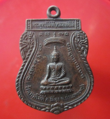 @@เหรียญพระพุทธโมฬี(หลวงพ่อโม) หลัง หลวงปู่โง่น วัดเขารวก ปี2543@@