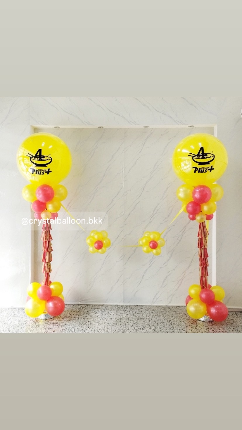 เสาลูกโป่ง เปิดร้าน ลูกโป่งยาง ขนาด 36" สีเหลือง 2 เสา พร้อม ริบบิ้นตัดเปิดงาน 1 ท่าน พร้อมตกแต่ง สามารถเปลี่ยนสีลูกโป่ง/เปลี่ยนข้อความได้
