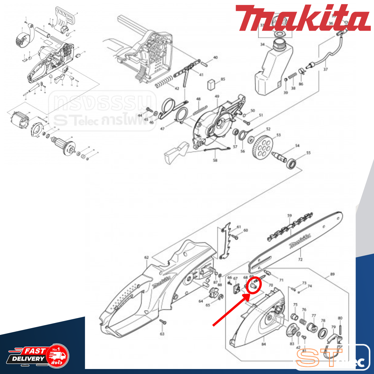 SPIRAL BEVEL GEAR 14 เลื่อยวงเดือน Makita UC3020A1, UC3020A [#69] P/N.227495-4 (แท้) ##(*)