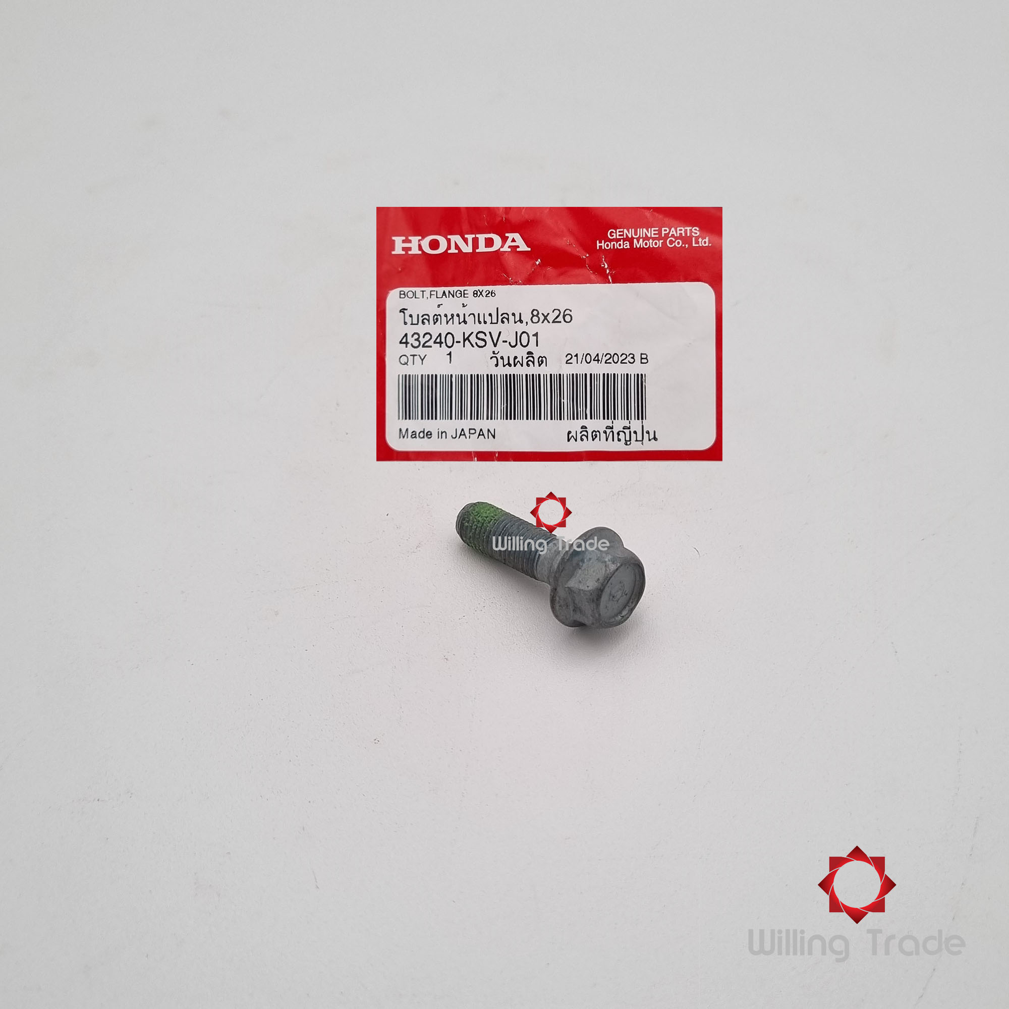 โบลต์หน้าแปลน, 8x26 (WX849) HONDA: (43240-KSV-J01) CLICK 160-I ... แพ๊คละ 1 ชิ้น... [แท้ศูนย์ 100%] ...กลุ่มอะไหล่คาลิเปอร์เบรกหลัง ... BOLT, FLANGE, 8X26
