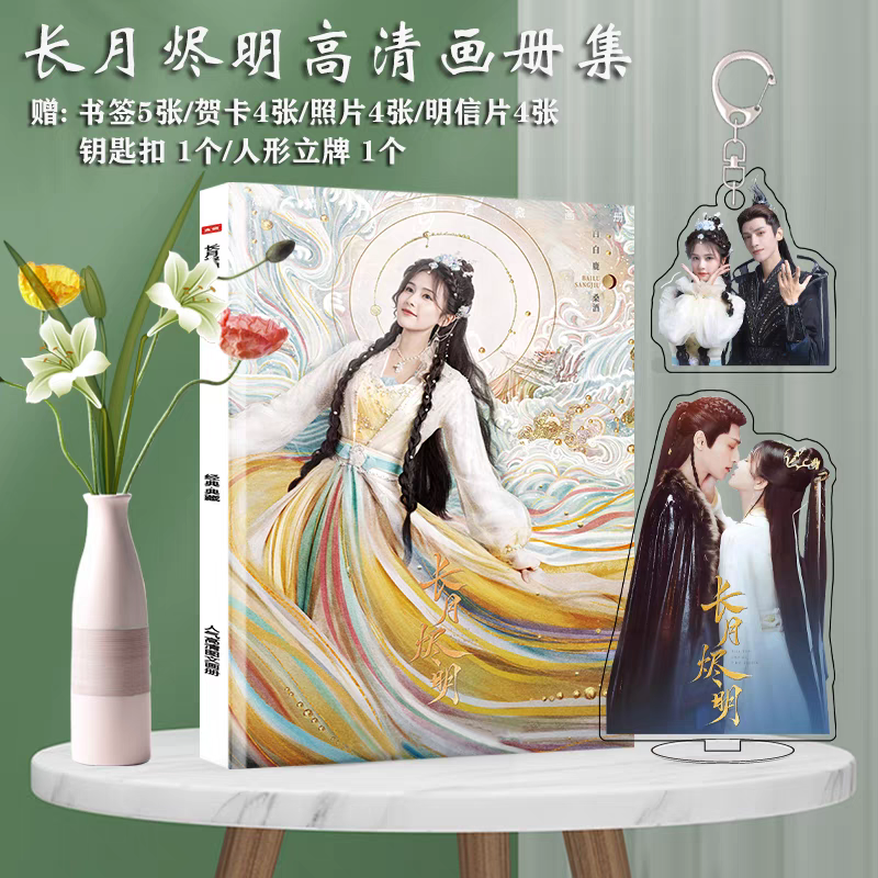 Photobook (64p) ซีรี่ย์ จันทราอัสดง