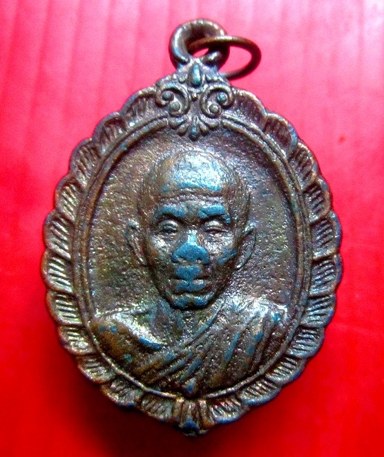 เหรียญศิริมงคลกูให้รวย หลวงพ่อคูณ ปริสุทโธ วัดบ้านไร่ จ.นครราชสีมา ปี2536 เนื้อตะกั่ว