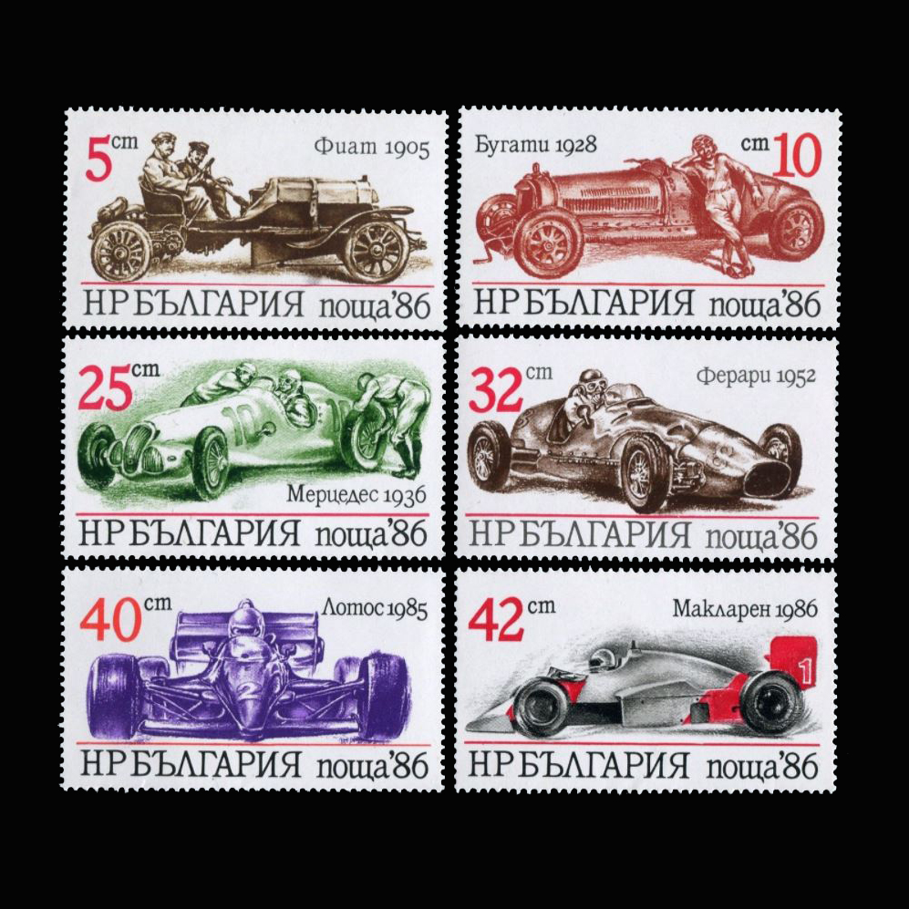 แสตมป์บัลแกเรีย ชุด CLASSIC SPORTS CARS รถแข่งคลาสสิก ปี 1986 - BULGARIA