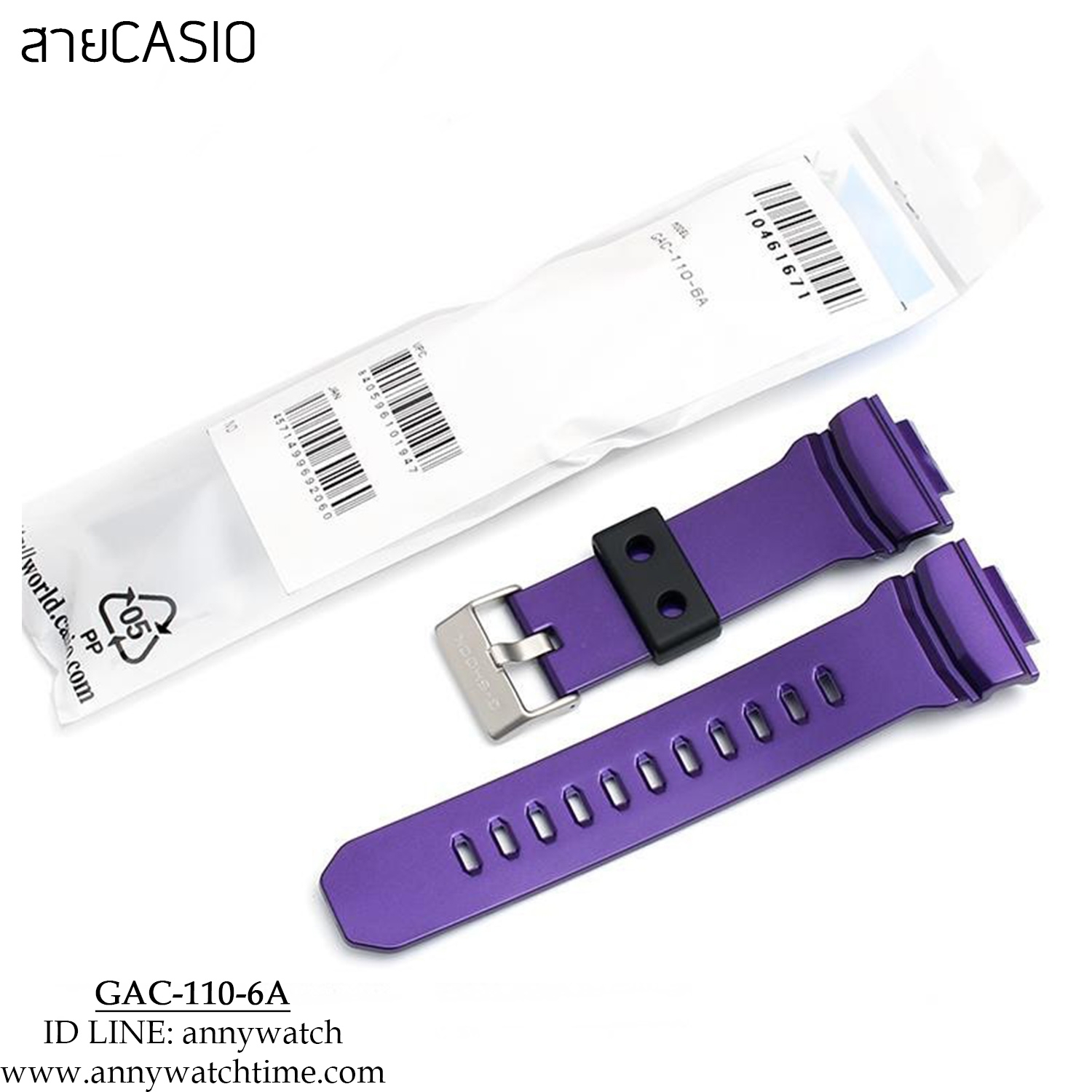 สายCASIO GAC-110-6A
