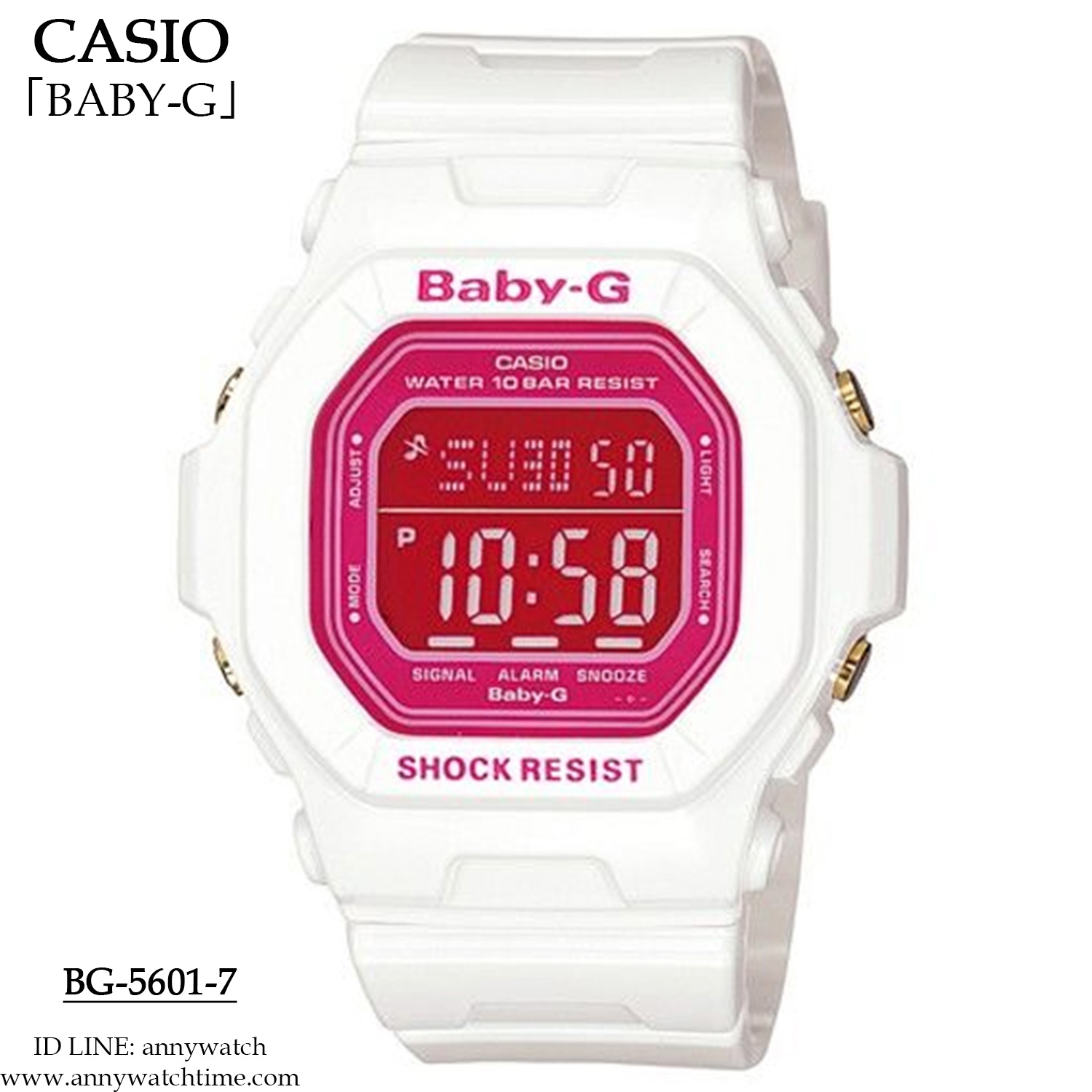 BABY-G BG-5601-7