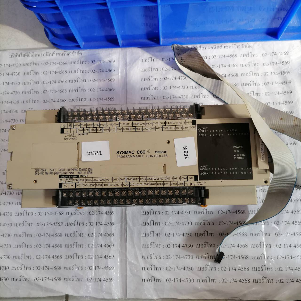 PLC " OMRON " รุ่น C60K-CDR-A