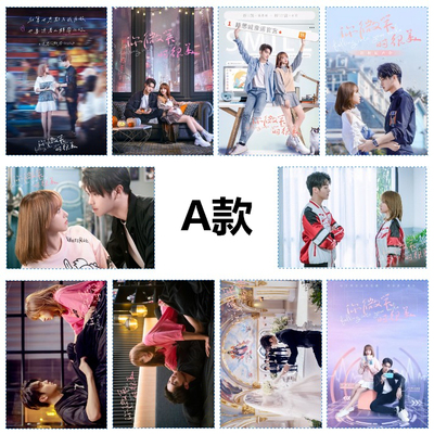 โปสการ์ด 5" (10 ใบ) ซีรี่ย์ รักยิ้มของเธอ
