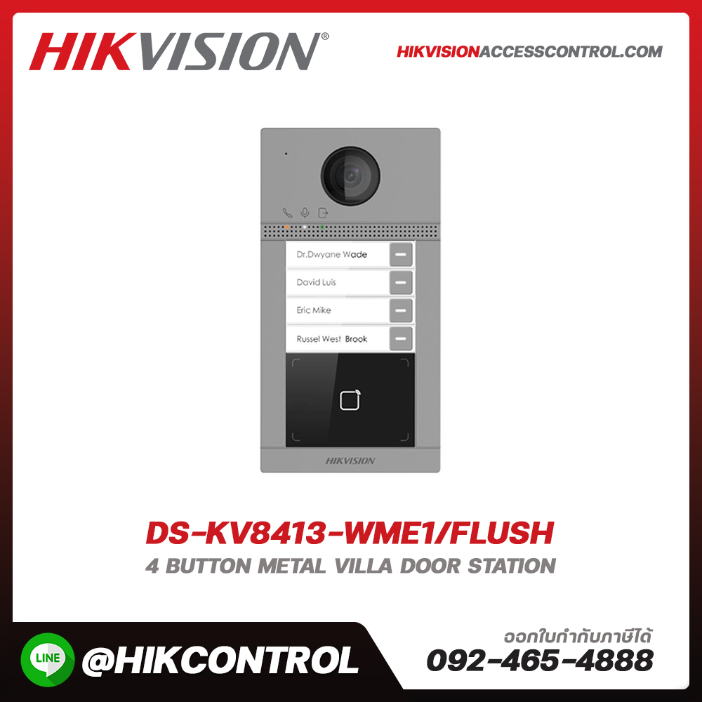Villa Outdoor Station รุ่น DS-KV8413-WME1/Flush