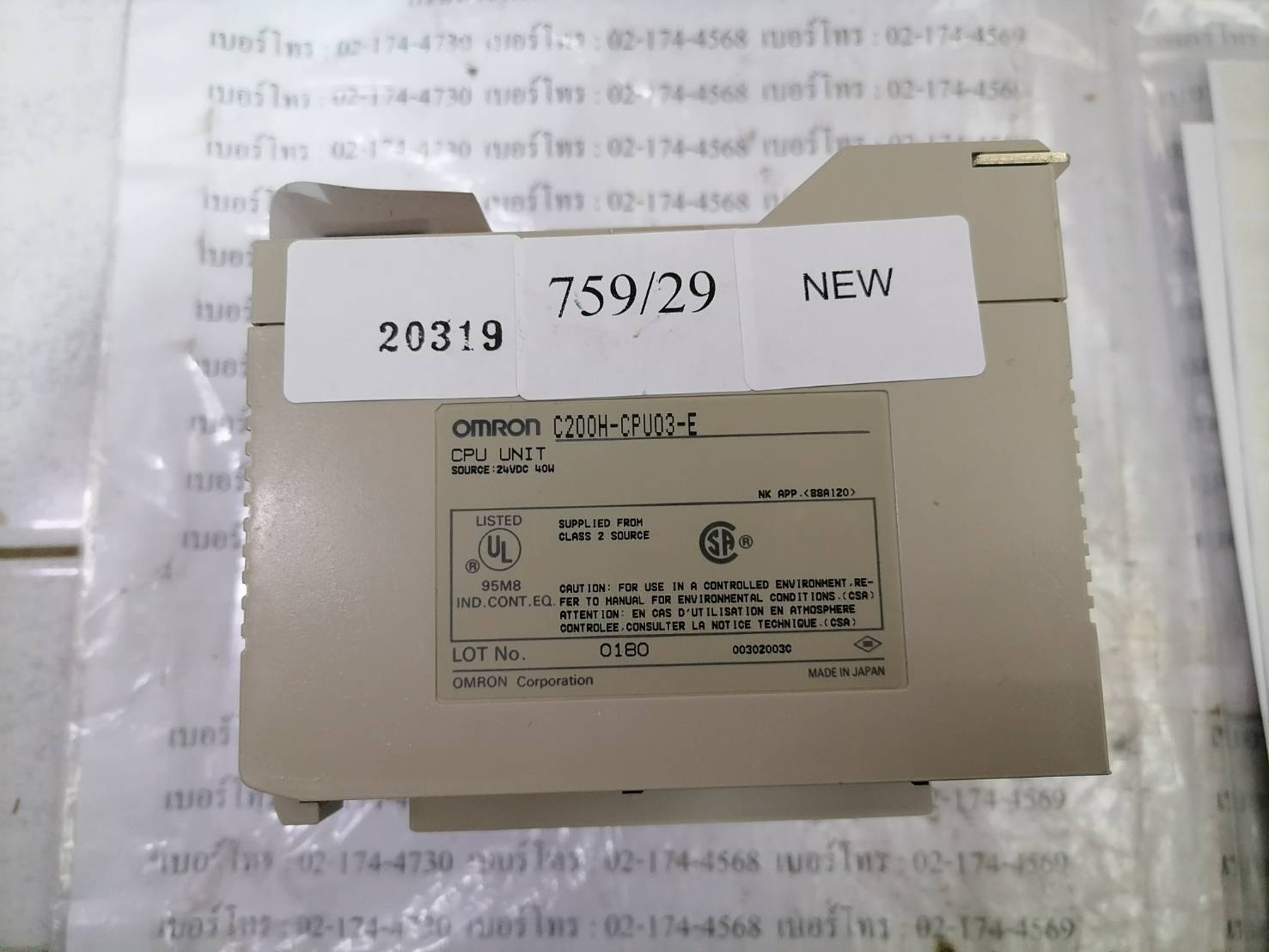 C200H-CPU03-E PLC " OMRON "