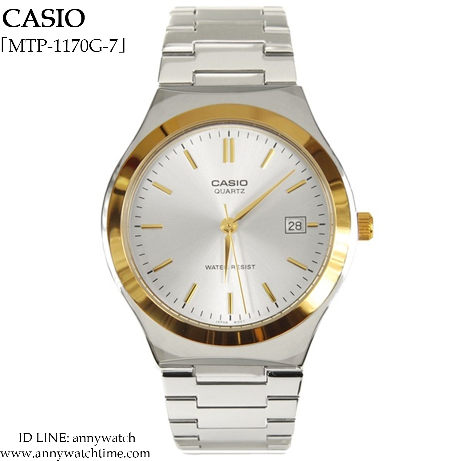 CASIO MTP-1170G-7