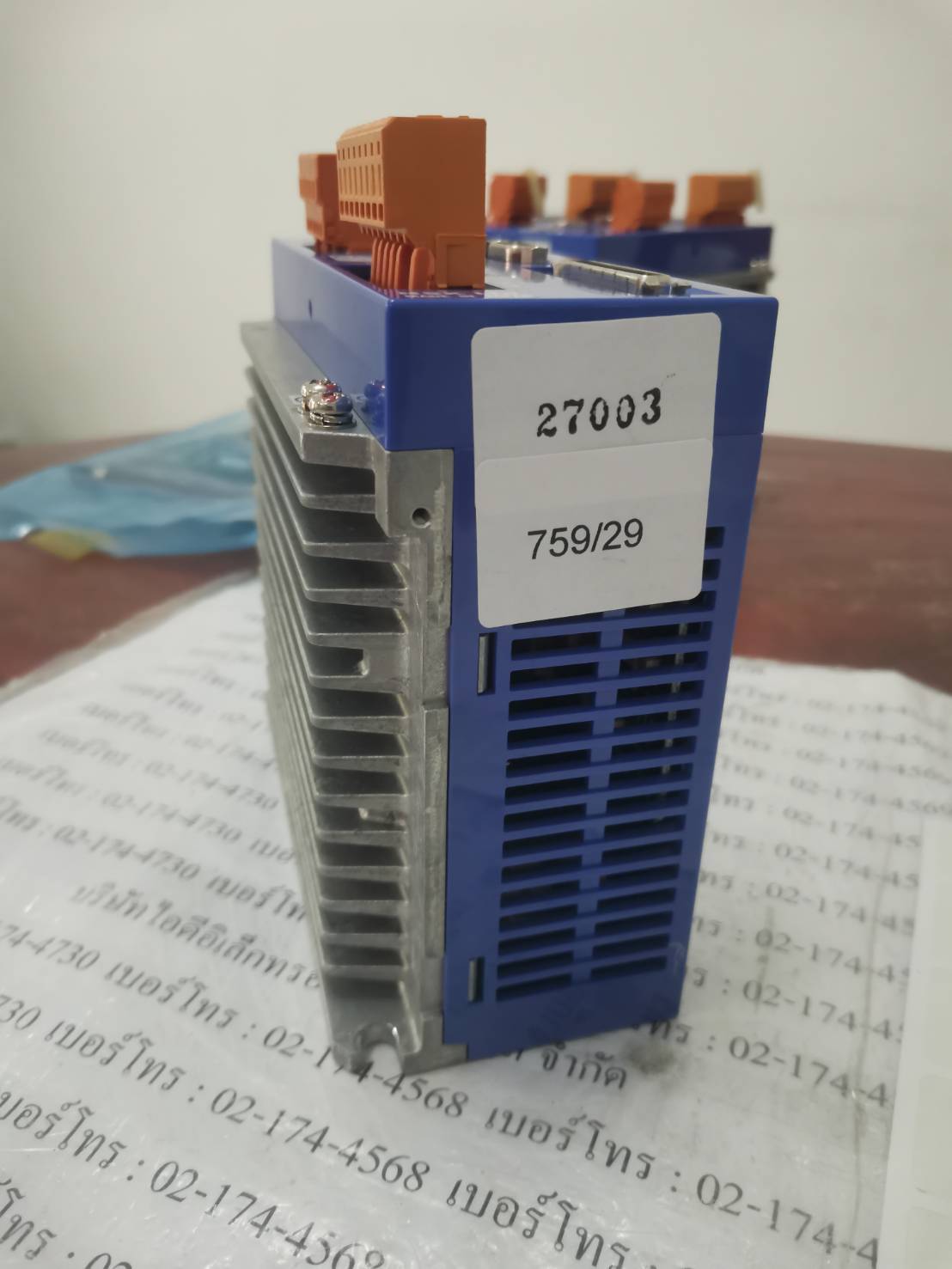 M-EDC-PS3015AB502 SERVO DRIVE " NSK "