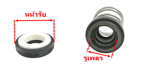 แมคคานิคอล ซีล Hitachi ฮิตาชิ #10-24