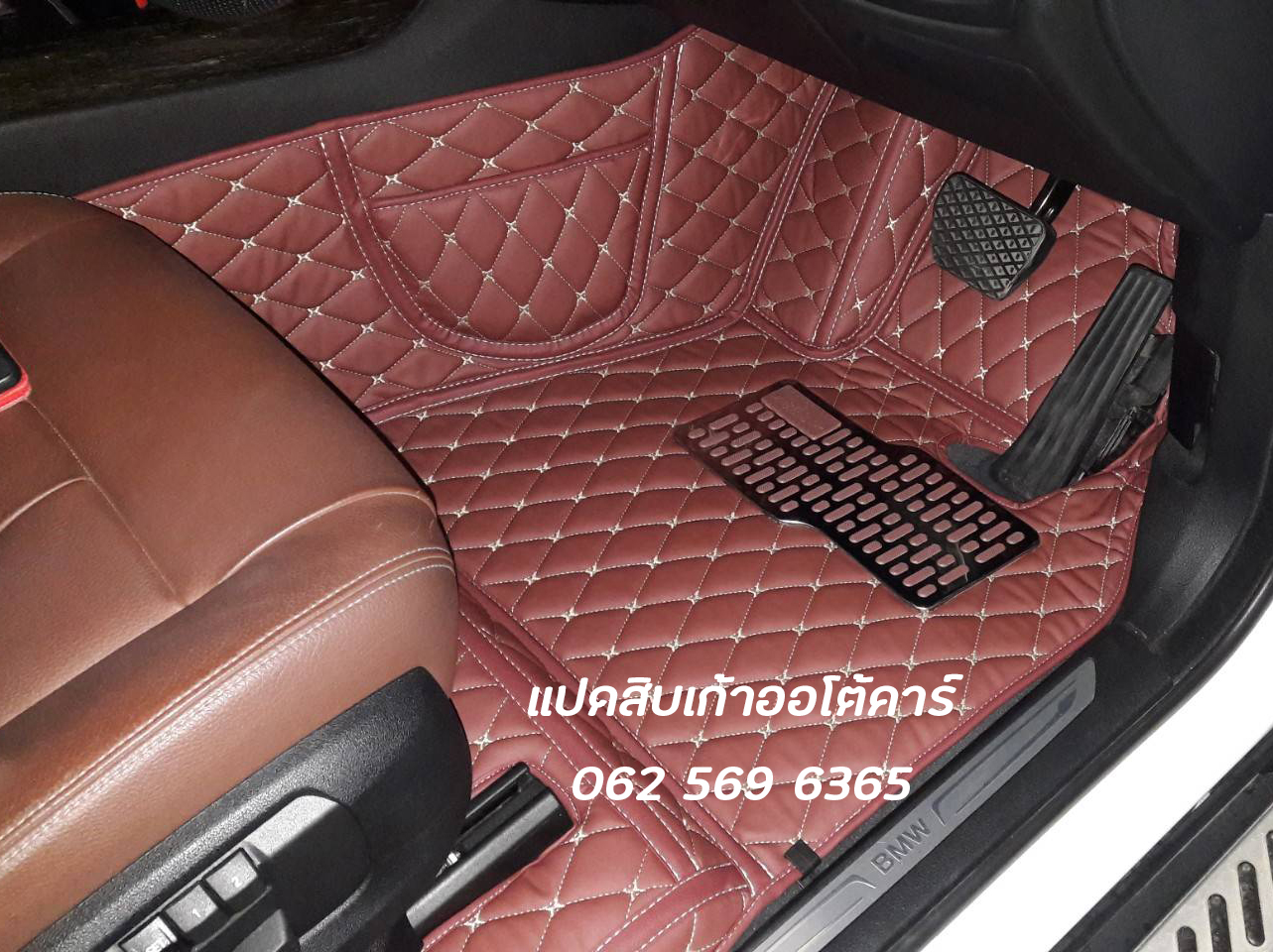 ผลิตพรมรถยนต์ BMW X5 2017 ปูพรมหกดี สีแดงเลือดหมู + ท้ายเก็บของ เต็มคัน