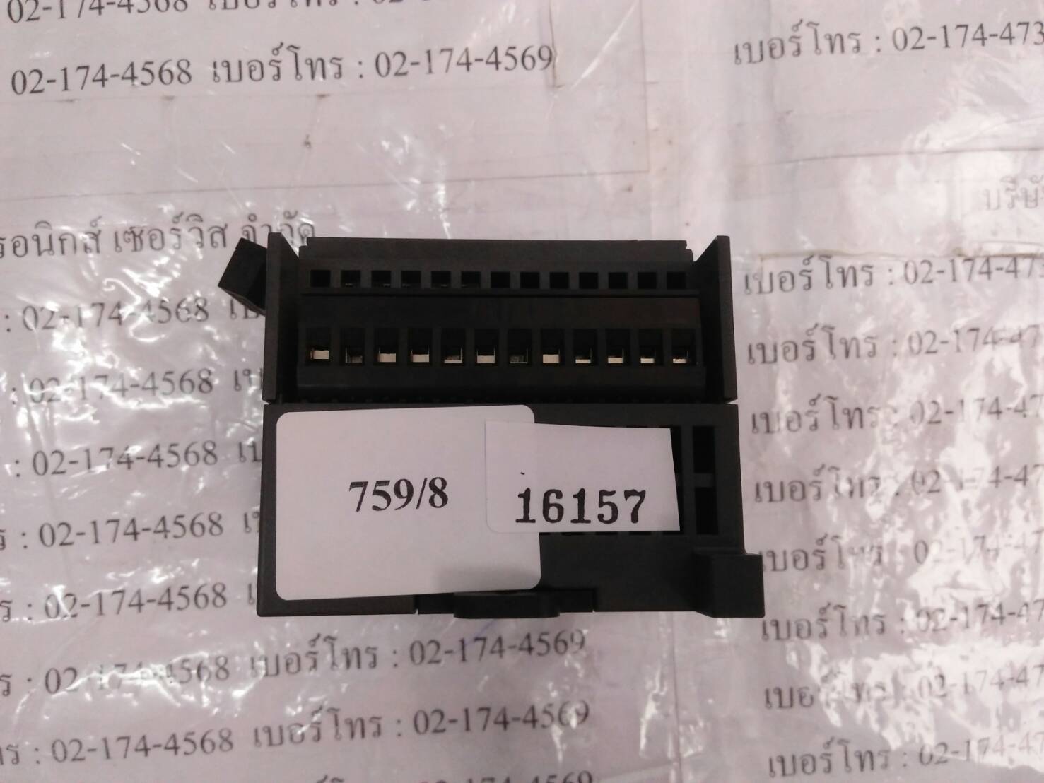 PLC “ SIEMENS ” รุ่น 6ES7 223-1BH22-0XA0