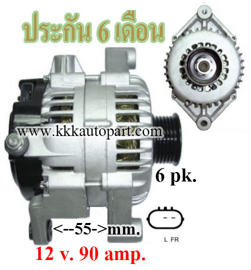 ไดชาร์จ CHEVROLET CAPTIVA 2.4L เบนซิน ปี 2007-2011 ,12v. 90 amp. (ประกัน 6 เดือน)