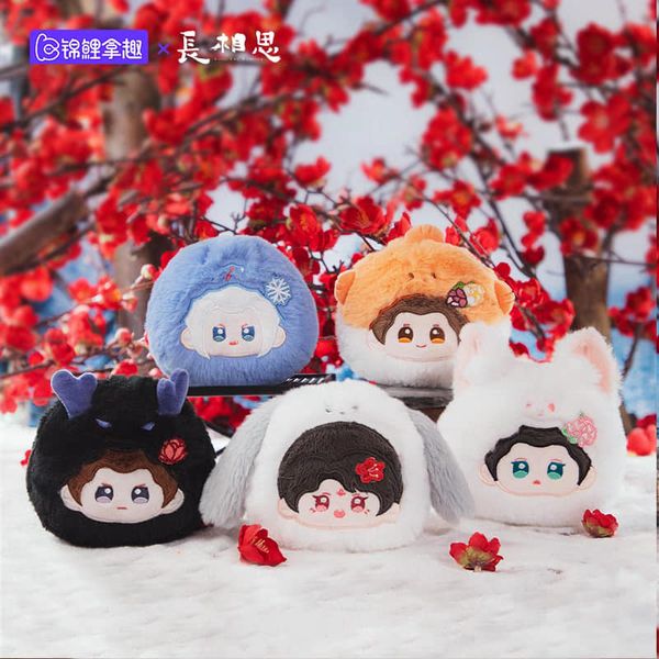 พวงกุญแจตุ๊กตา (10cm.) ซีรี่ย์ ห้วงคํานึงดวงใจนิรันดร์ (Official Goods)