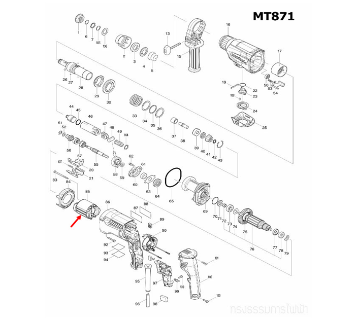 ฟิลคอยล์ สว่านโรตารี่ Maktec มาคเทค MT871, M8701, M8701B [#85] P/N.633978-8 (แท้) ##(*)
