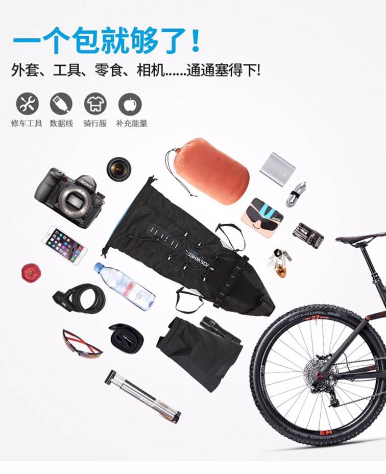 กระเป๋าใต้อาน ROSWHEEL 131414