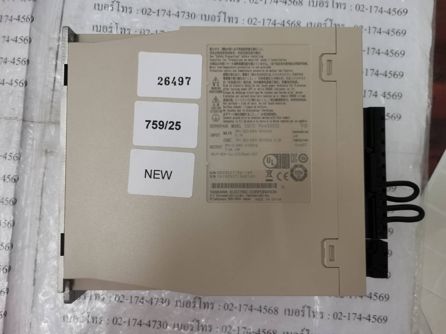 SGD7S-7R6A00B202 SERVO PACK " YASKAWA "