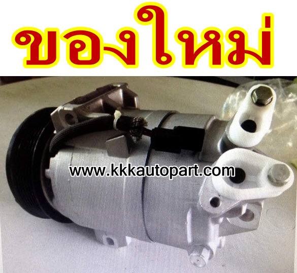คอมแอร์ นิสสัน เทียน่า 2.0L ปี 2009 / NISSAN TEANA , 12v.( ของใหม่ ประกัน 3 เดือน แบรนด์ STAL)