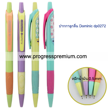 ปากกาลูกลื่น Domiminic dp0272