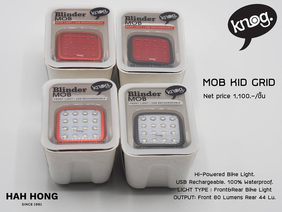 KNOG ไฟท้ายไบเดอร์ม๊อบคิตกริ๊ด BLINDER MOB KID GRID, 16 หลอด, ขอบดำ/เลนซ์แดง