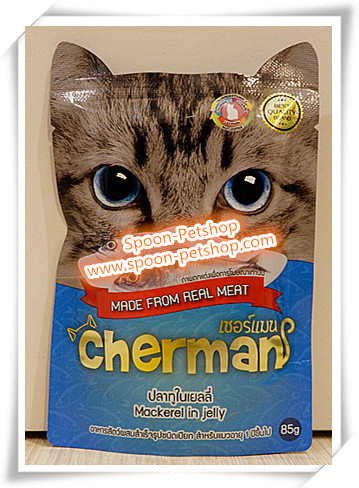 Cherman อาหารซอง แมว เชอร์แมน รสปลาทูในเยลลี่ 85g