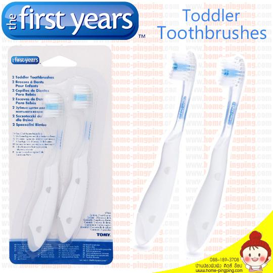 แปรงสีฟันเด็กแพ็คคู่ The First Years (Toddler Toothbrushes) แปรงสีฟันขนนุ่มพิเศษ ยี่ห้อ The First Years