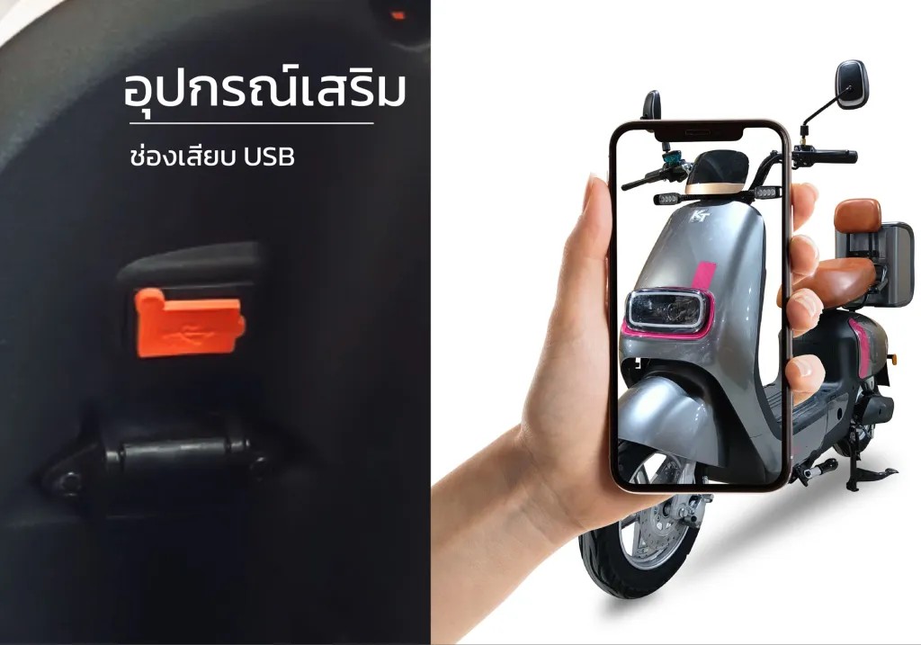 รถมอเตอร์ไซค์ไฟฟ้า KT รุ่น KT-T2 มาพร้อมกับหน้าจอ LED 1500W 60V 20AH ความเร็วสูงสุด 65 Km/h ระบบเกียร์ ระบบเป็นออโต้