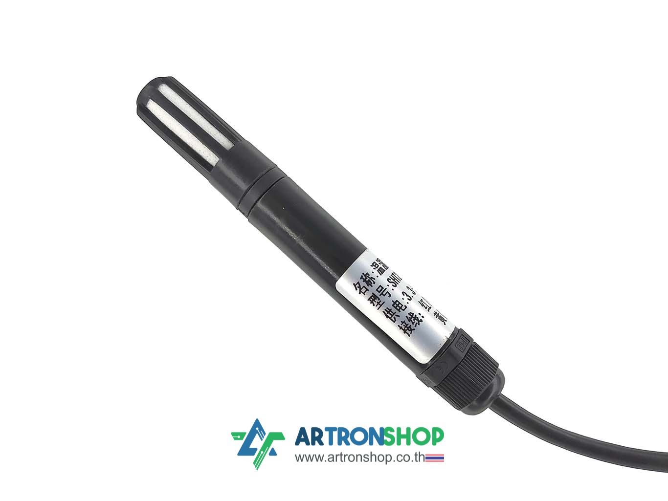 SHT20 เซ็นเซอร์วัดอุณหภูมิและความชื้นหัวกันน้ำ I2C