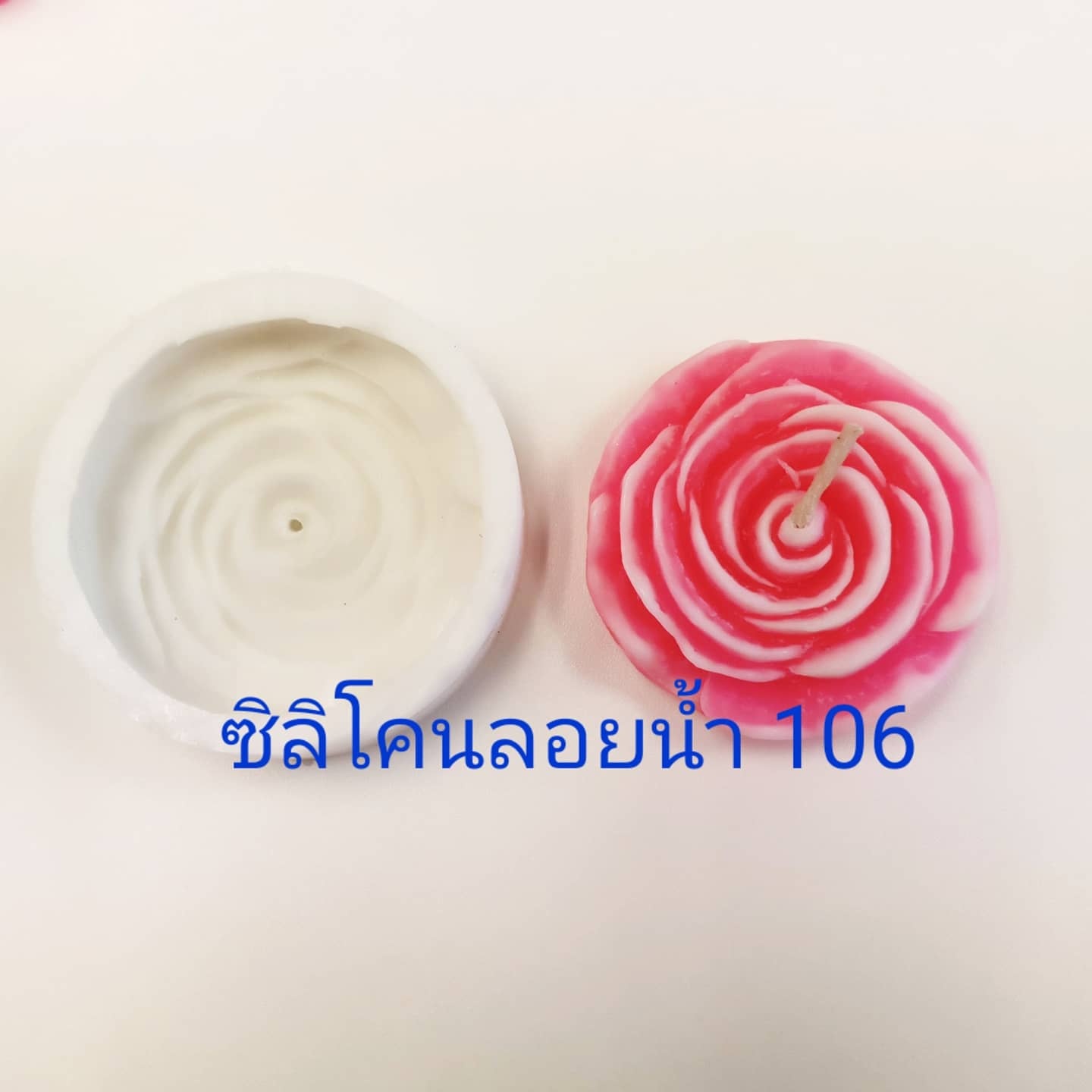 พิมพ์ซิลิโคนลอยน้ำ #106