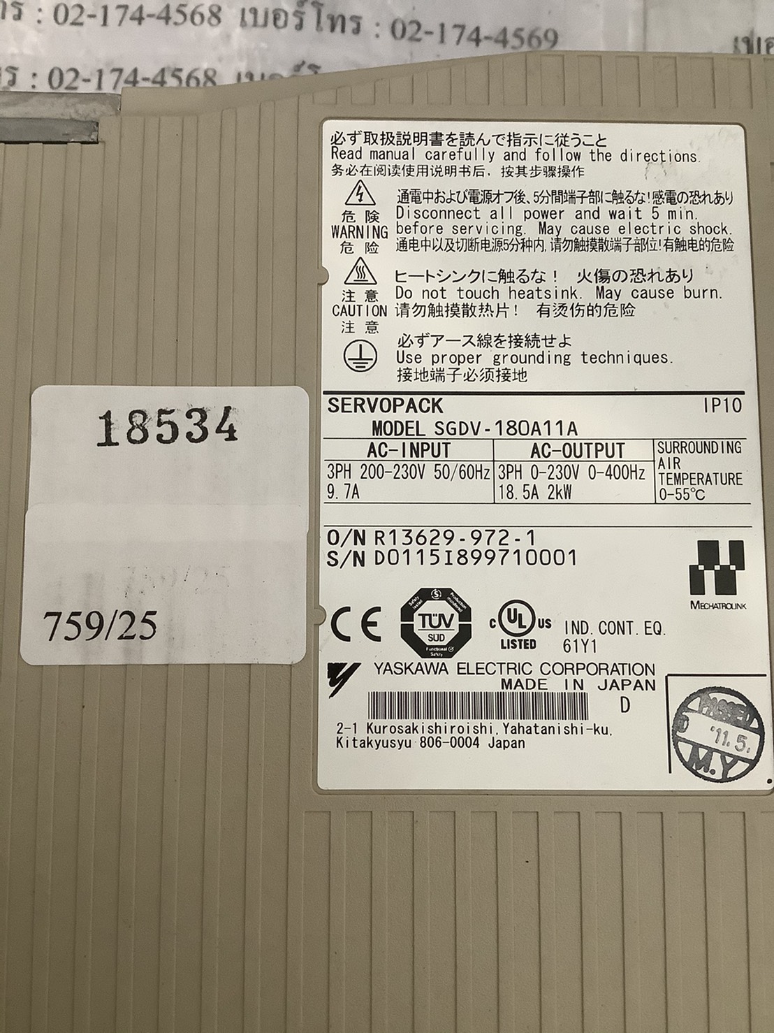 SERVO DRIVE “ YASKAWA ” รุ่น SGDV-180A11A