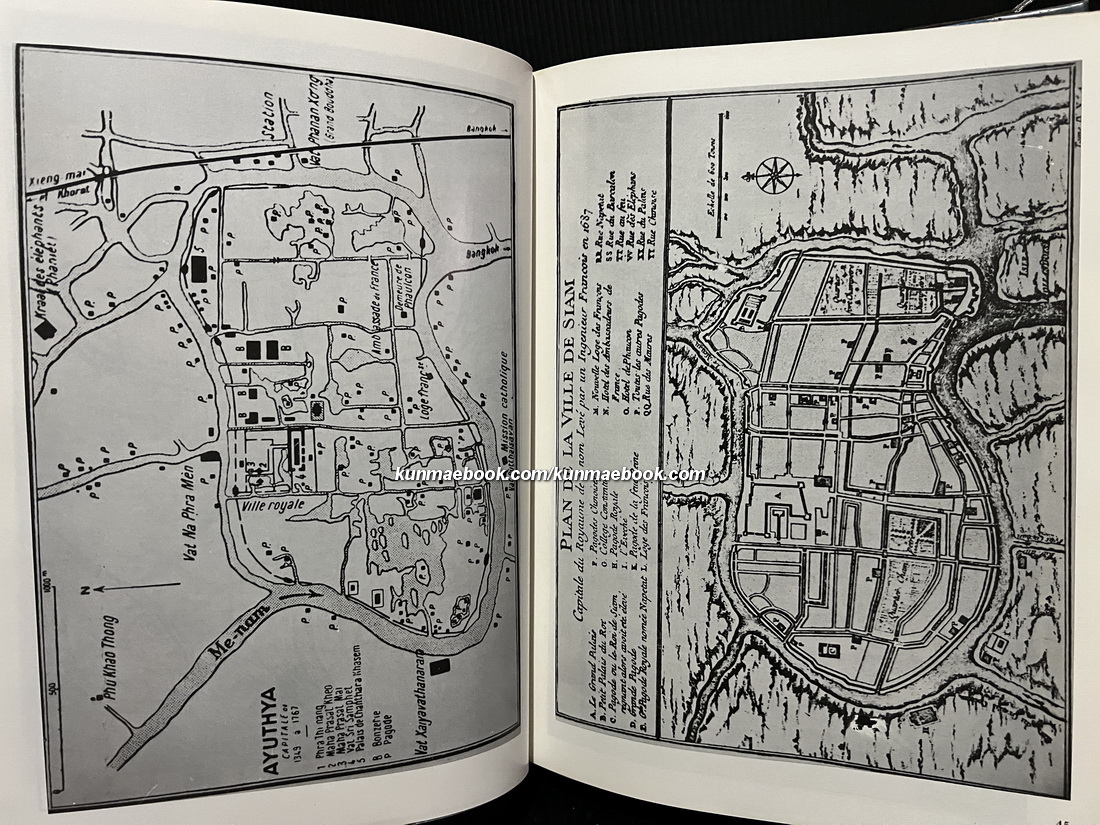 ประมวลภาพประวัติศาสตร์ชาติไทย รวบรวมและเรียบเรียงโดย นาย สวัสดิ์ ชวนเชย