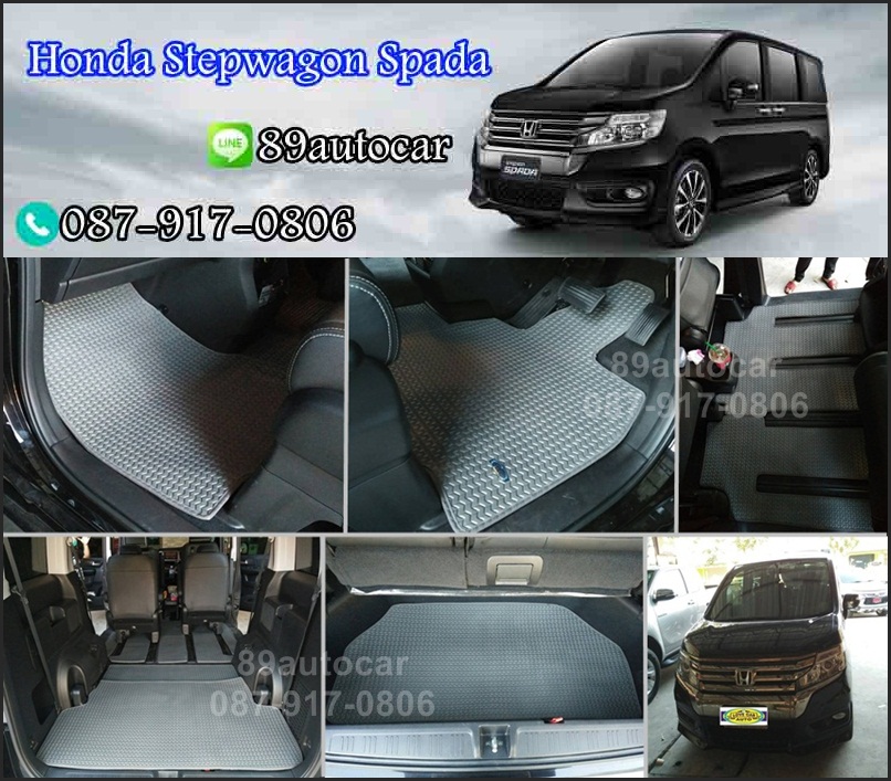 ขายผ้ายางปูพื้นรถยนต์เข้ารูป Honda Stepwagon ลายธนูสีเทาขอบเทา