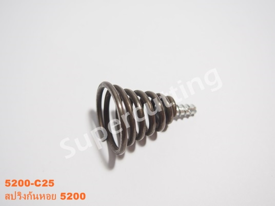 สปริงก้นหอย 5200