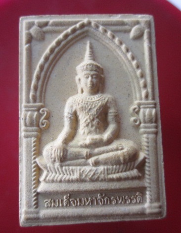 @@พระสมเด็จ มหาจักรพรรดิ ครูบาสันยาสี สำนักปฏิบัติธรรมพระพุทธบาทจันทาราม อ.สอยดาว จ.จันทบุรี @@รุ่นแรก