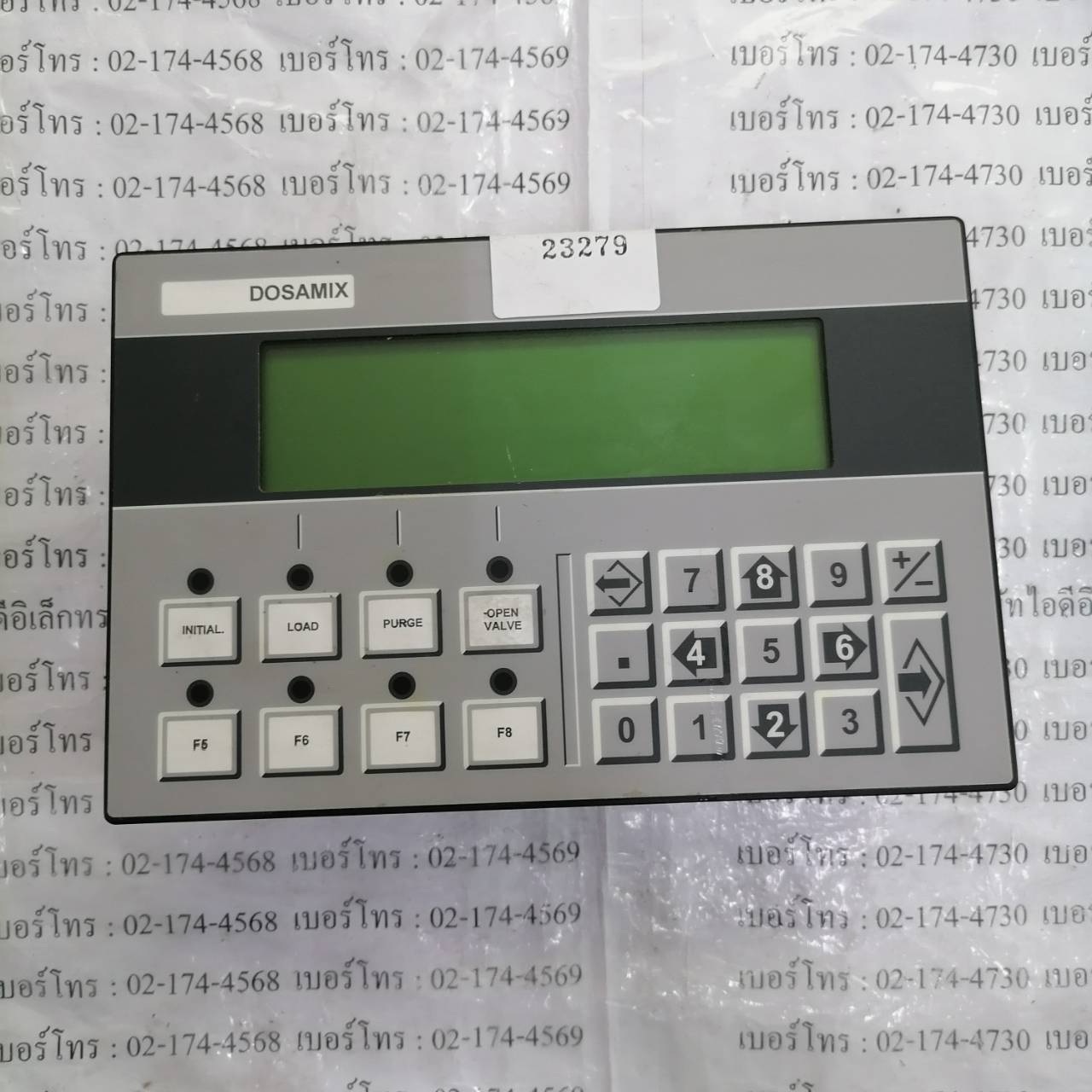 AT 6720C1A00-A3A5B0 HMI " DOSAMIX "