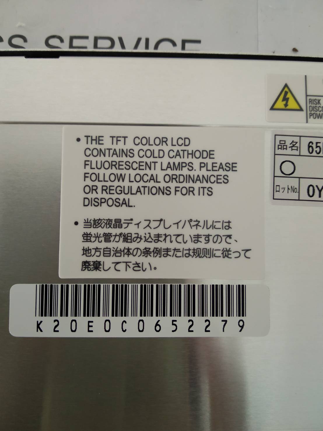 NL6448BC20-08E LCD PANEL “ NEC ”