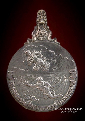 เหรียญพระมหาชนก เนื้อเงิน พิมพ์เล็ก หนังสือ-อุปกรณ์เดิมครบชุด โชว์ โชว์