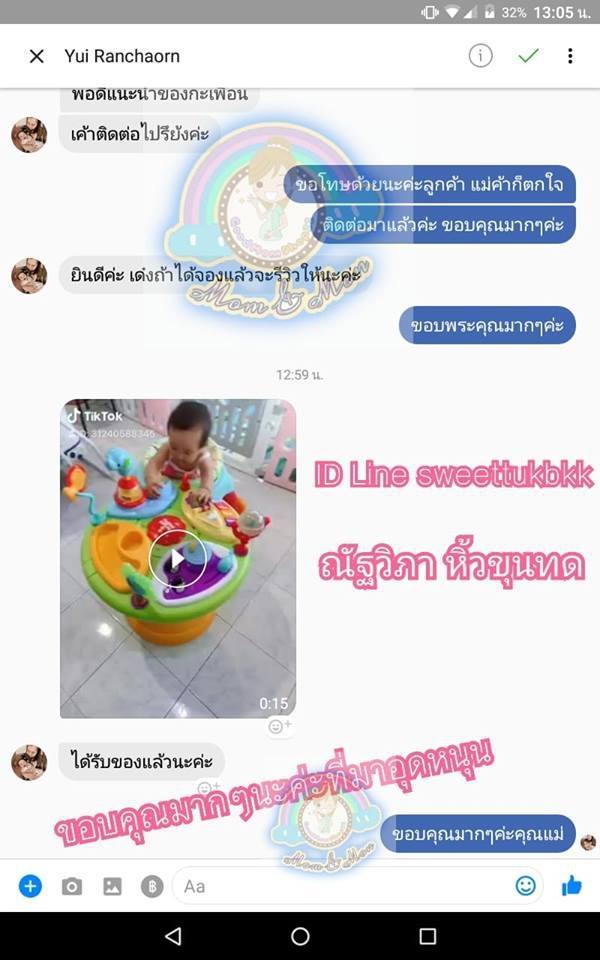 AWG Bright Starts Zippity Zoo 3in1 Around We Go เก้าอี้หัดเดินที่มาพร้อมโต๊ะกิจกรรม