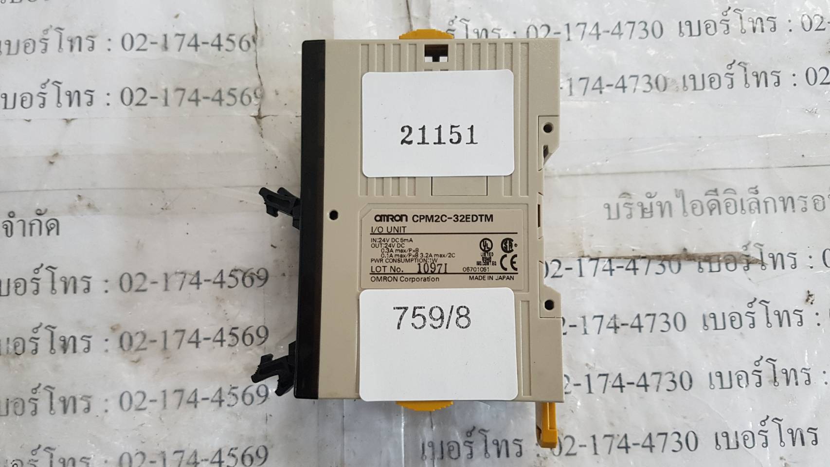 X2F-20G6 PLC " OMRON "