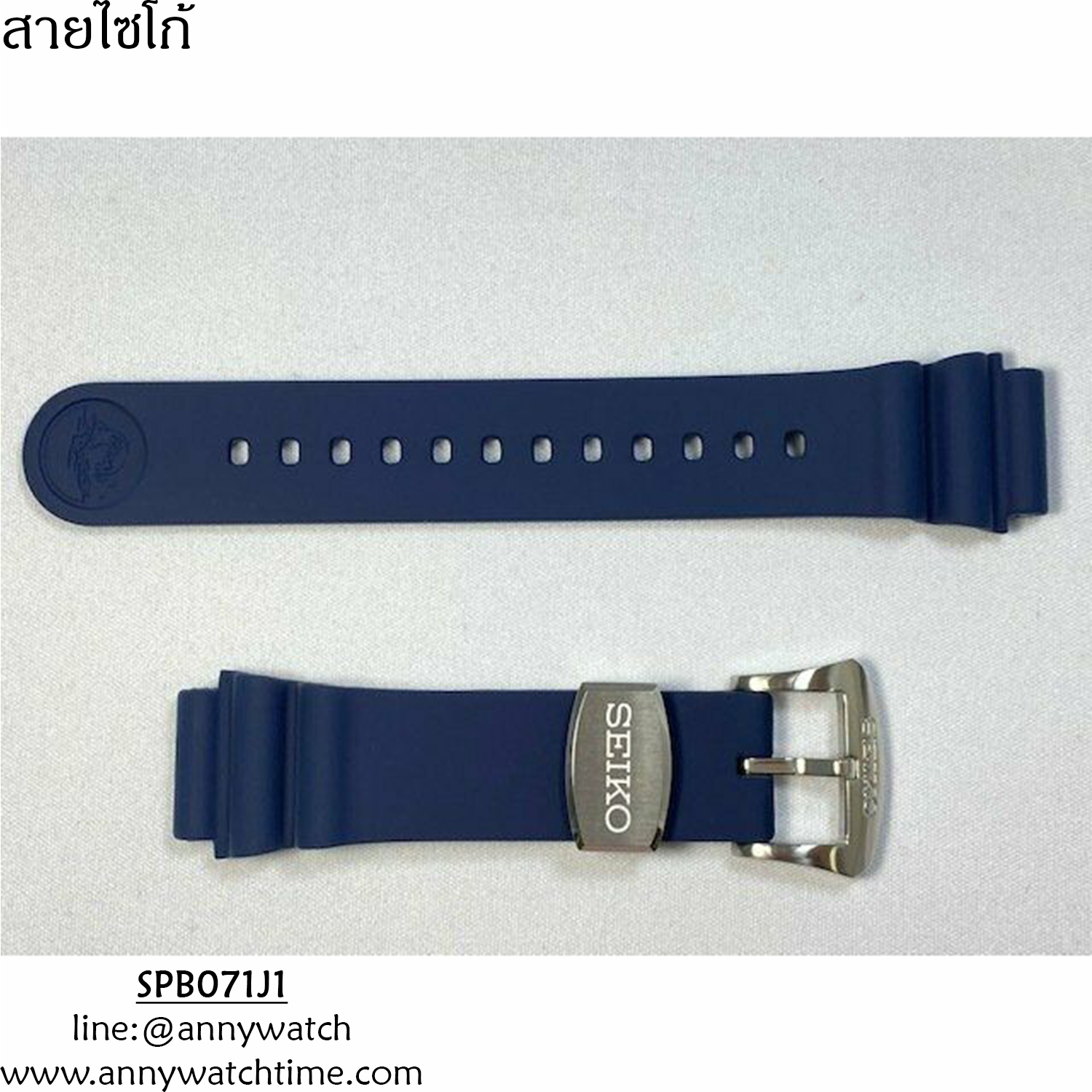 สายSEIKO SPB071J1