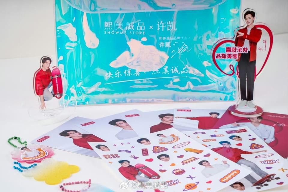 เซตสินค้าจาก Show me Store สวีข่าย+ของแถมซื้อครบ 198r