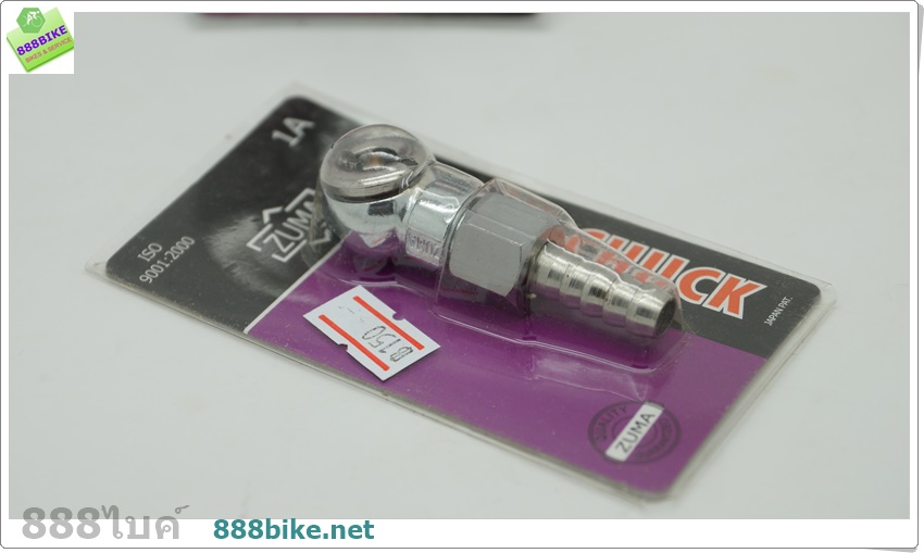 หัวสูบปั๊มลม Zuma "Air-Chuck" รุ่น 1 หัว 1A