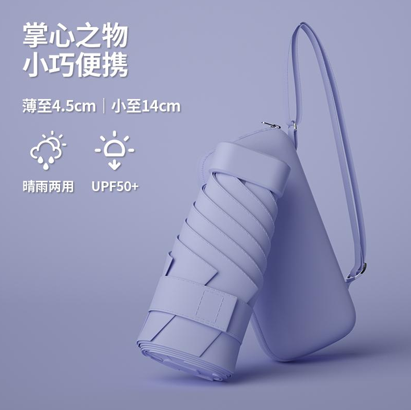 ร่มพับมินิ 5 ตอน 19 นิ้ว 6 ก้าน พร้อมกระเป๋าสายหิ้ว รุ่น NQ-270