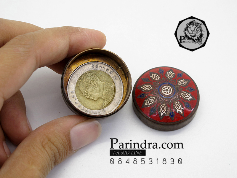 ตลับทองเหลือง