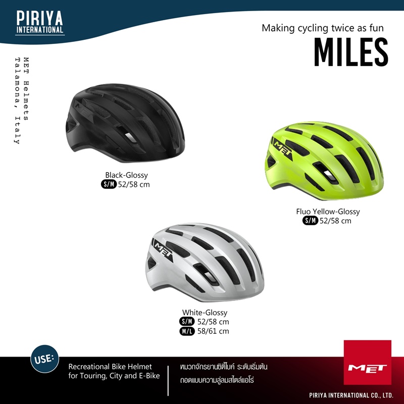 หมวกจักรยาน หมวก MET MILES HELMET, 2023